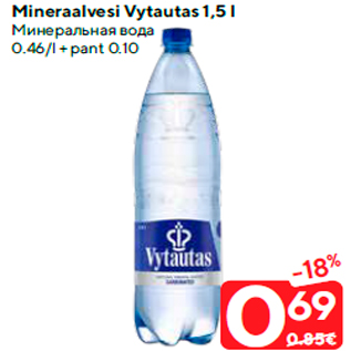 Allahindlus - Mineraalvesi Vytautas 1,5 l
