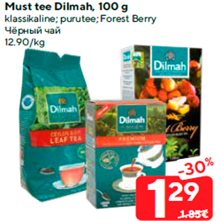 Allahindlus - Must tee Dilmah, 100 g