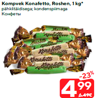 Allahindlus - Kompvek Konafetto, Roshen, 1 kg*