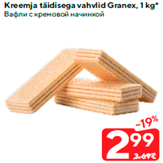 Allahindlus - Kreemja täidisega vahvlid Granex, 1 kg*