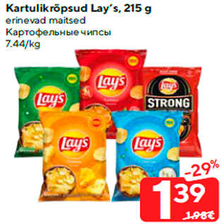 Allahindlus - Kartulikrõpsud Lay’s, 215 g