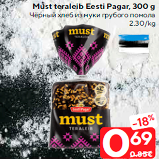 Allahindlus - Must teraleib Eesti Pagar, 300 g