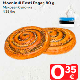 Allahindlus - Moonirull Eesti Pagar, 80 g