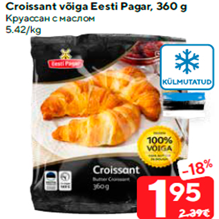 Allahindlus - Croissant võiga Eesti Pagar, 360 g