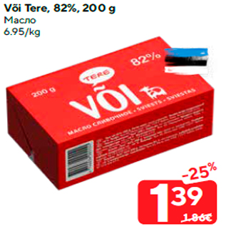 Allahindlus - Või Tere, 82%, 200 g