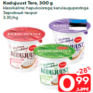 Allahindlus - Kodujuust Tere, 300 g