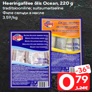 Allahindlus - Heeringafilee õlis Ocean, 220 g