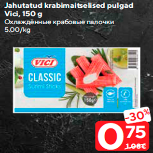 Allahindlus - Jahutatud krabimaitselised pulgad Vici, 150 g