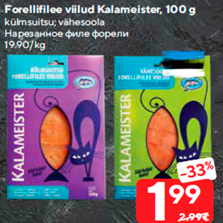 Allahindlus - Forellifilee viilud Kalameister, 100 g