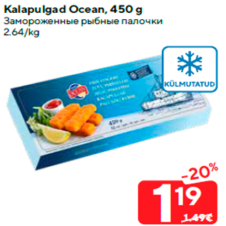 Allahindlus - Kalapulgad Ocean, 450 g