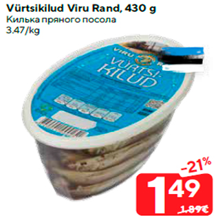 Allahindlus - Vürtsikilud Viru Rand, 430 g