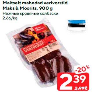 Allahindlus - Maitselt mahedad verivorstid Maks & Moorits, 900 g