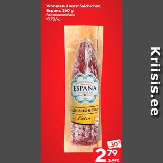 Allahindlus - Vinnutatud vorst Salchichon, Espana, 260 g