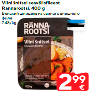 Allahindlus - Viini šnitsel seavälisfileest Rannarootsi, 400 g