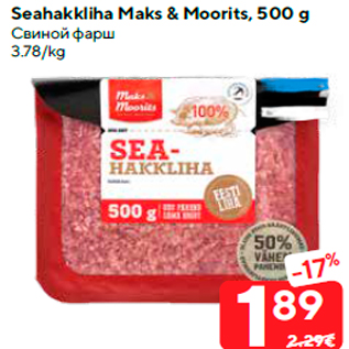 Allahindlus - Seahakkliha Maks & Moorits, 500 g