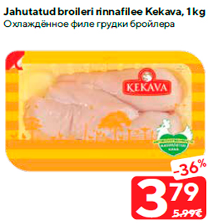 Allahindlus - Jahutatud broileri rinnafilee Kekava, 1 kg