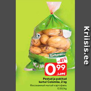 Allahindlus - Pestud ja pakitud kartul Colomba, 2 kg