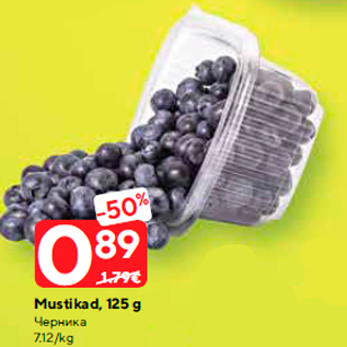 Allahindlus - Mustikad, 125 g