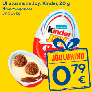 Allahindlus - Üllatusmuna Joy, Kinder, 20 g