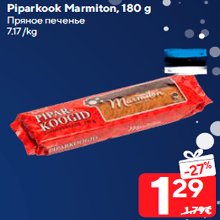 Allahindlus - Piparkook Marmiton, 180 g