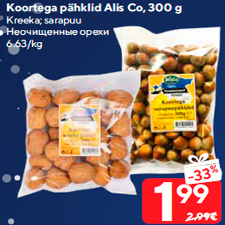 Allahindlus - Koortega pähklid Alis Co, 300 g