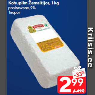 Allahindlus - Kohupiim Žemaitijos, 1 kg