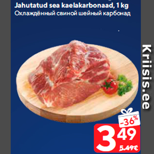 Allahindlus - Jahutatud sea kaelakarbonaad, 1 kg