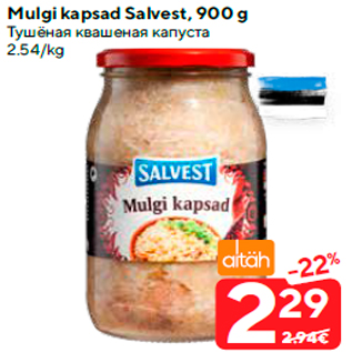 Allahindlus - Mulgi kapsad Salvest, 900 g