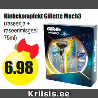 Скидка - Подарочный набор Gillette Mach3
