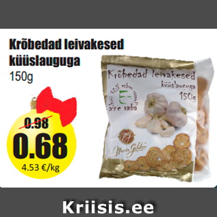 Скидка - Хрустящие хлебцы с чесноком 150 г