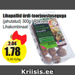Скидка - Фрикадельки с травами и сыром