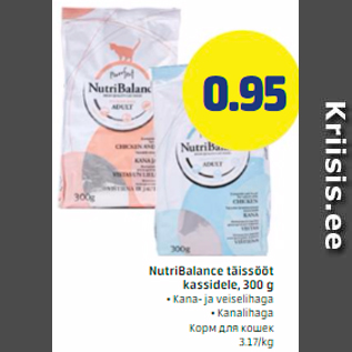 Allahindlus - NutriBalance täissööt kassidele, 300 g