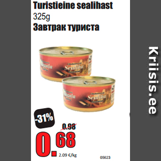 Allahindlus - Turistieine sealihast 325g