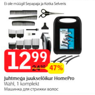 Allahindlus - Juhtmega juukselõikur HomePro