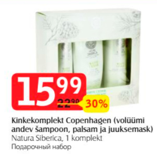 Allahindlus - Kinkekomplekt Copenhagen (volüümi andev šampoon, palsam ja juussemask)