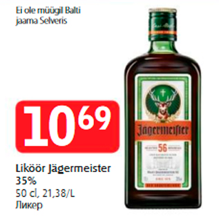 Allahindlus - Liköör Jägermeister 35%, 50 cl