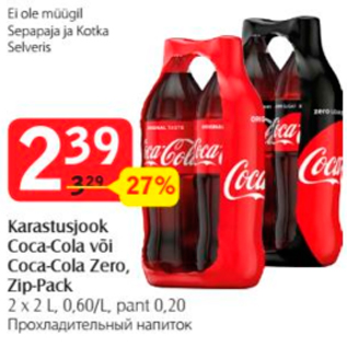 Allahindlus - Karastusjook Coca-Cola või Coca-Cola Zero, Zip-Pack 2 x 2 l