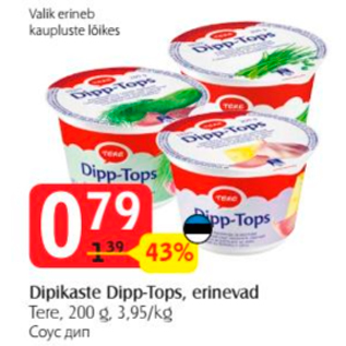 Allahindlus - Dipkaste Dipp-Tops, erinevad, Tere, 200 g