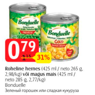 Allahindlus - Roheline herned (425 ml / neto 265 g) või magus mais (425 ml / neto 285 g) Bonduelle