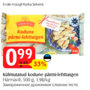 Allahindlus - Külmutatud kodune pärmi-lehttaigen