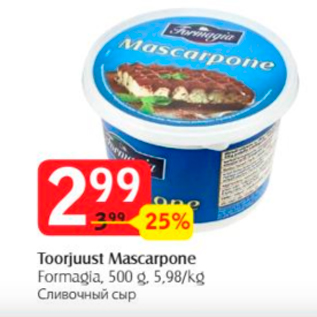 Allahindlus - Toorjuust mascarpone Formagia, 500 g