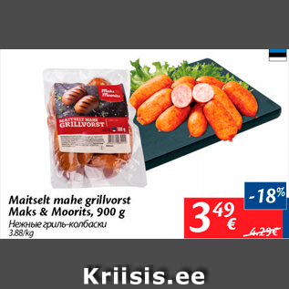 Allahindlus - Maitselt mahe grillvorst Maks & Moorits, 900 g