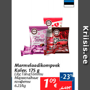 Allahindlus - Marmelaadikompvek Kalev, 175 g
