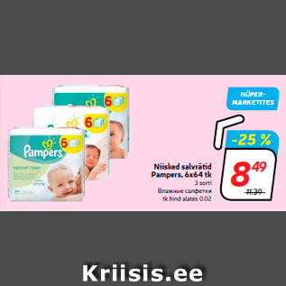 Allahindlus - Niisked salvrätid Pampers, 6x64 tk