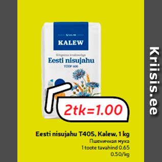 Allahindlus - Eesti nisujahu T405, Kalew, 1 kg