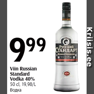 Allahindlus - Viin Russian Standard Vodka