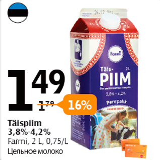 Allahindlus - Täispiim 3,8%-4,2%