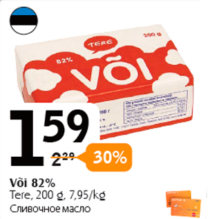 Allahindlus - Või 82%