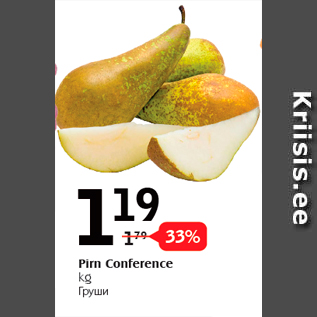 Allahindlus - Pirn Conference kg
