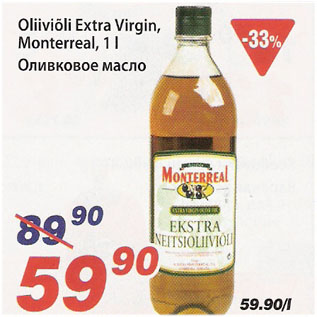 Allahindlus - Oliiviõli Extra Virgin, Monterreal, 1 L